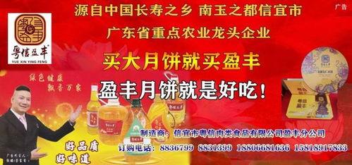 信宜社会爆料新闻事件最新,信宜突发！最新社会爆料事件引发关注